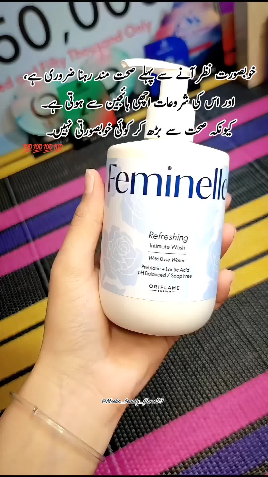 @Malaika Rani | Meeha beauty
