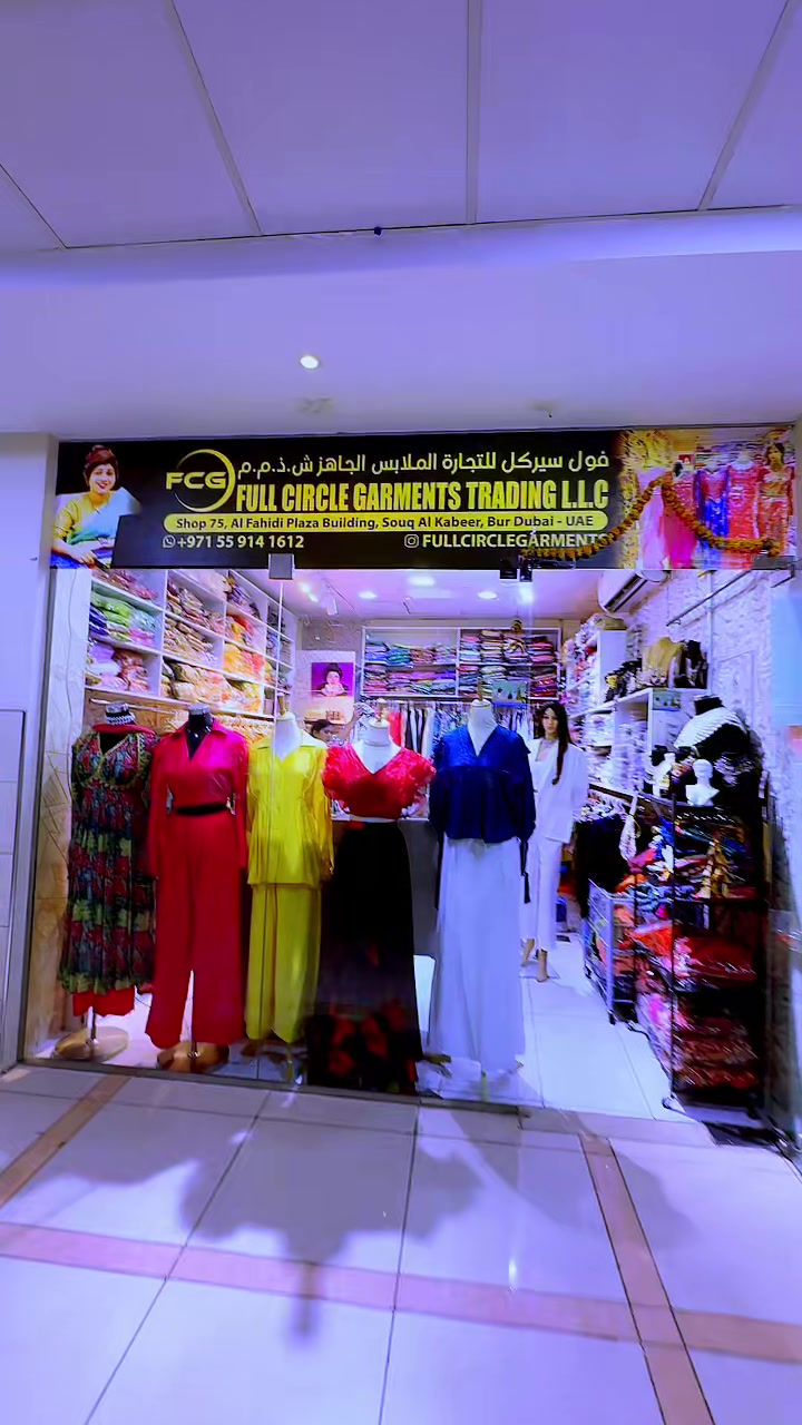 @fullcirclegarmentstelugu