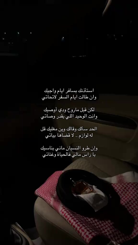 @عبدالله الشهري