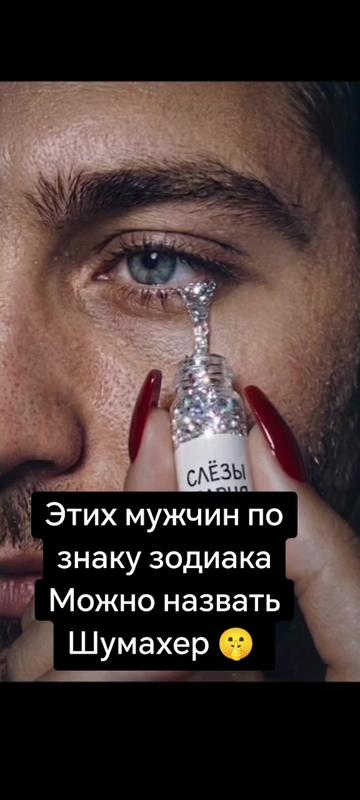 @Secretworld