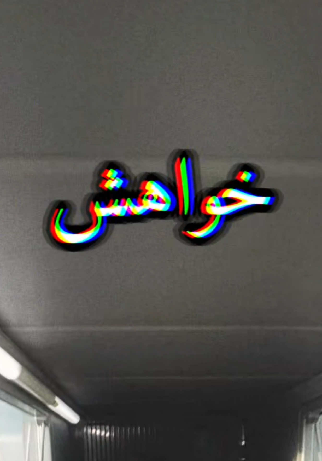@Ch Danish 🇵🇰