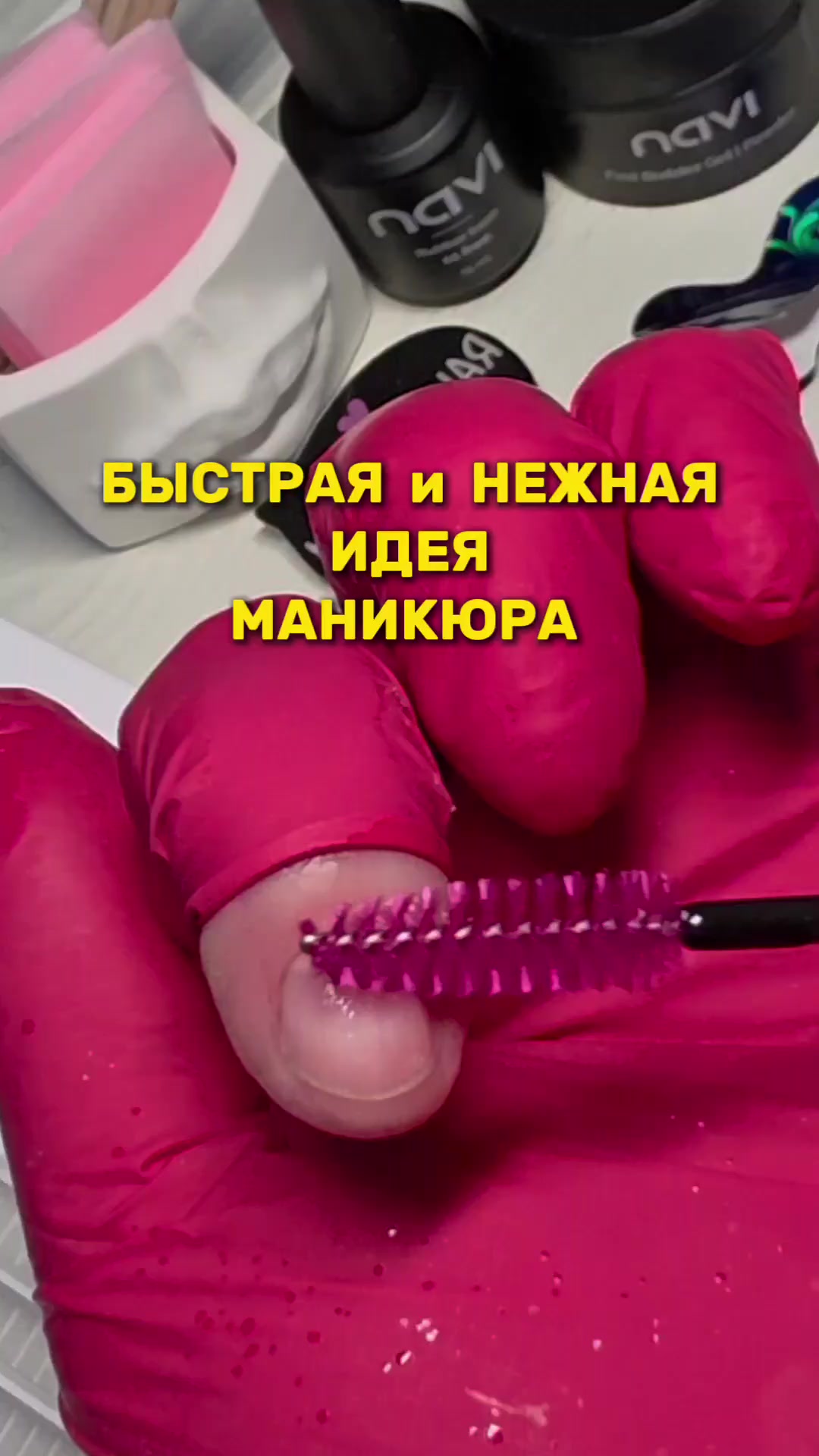 @NAIL EXPERT 💅