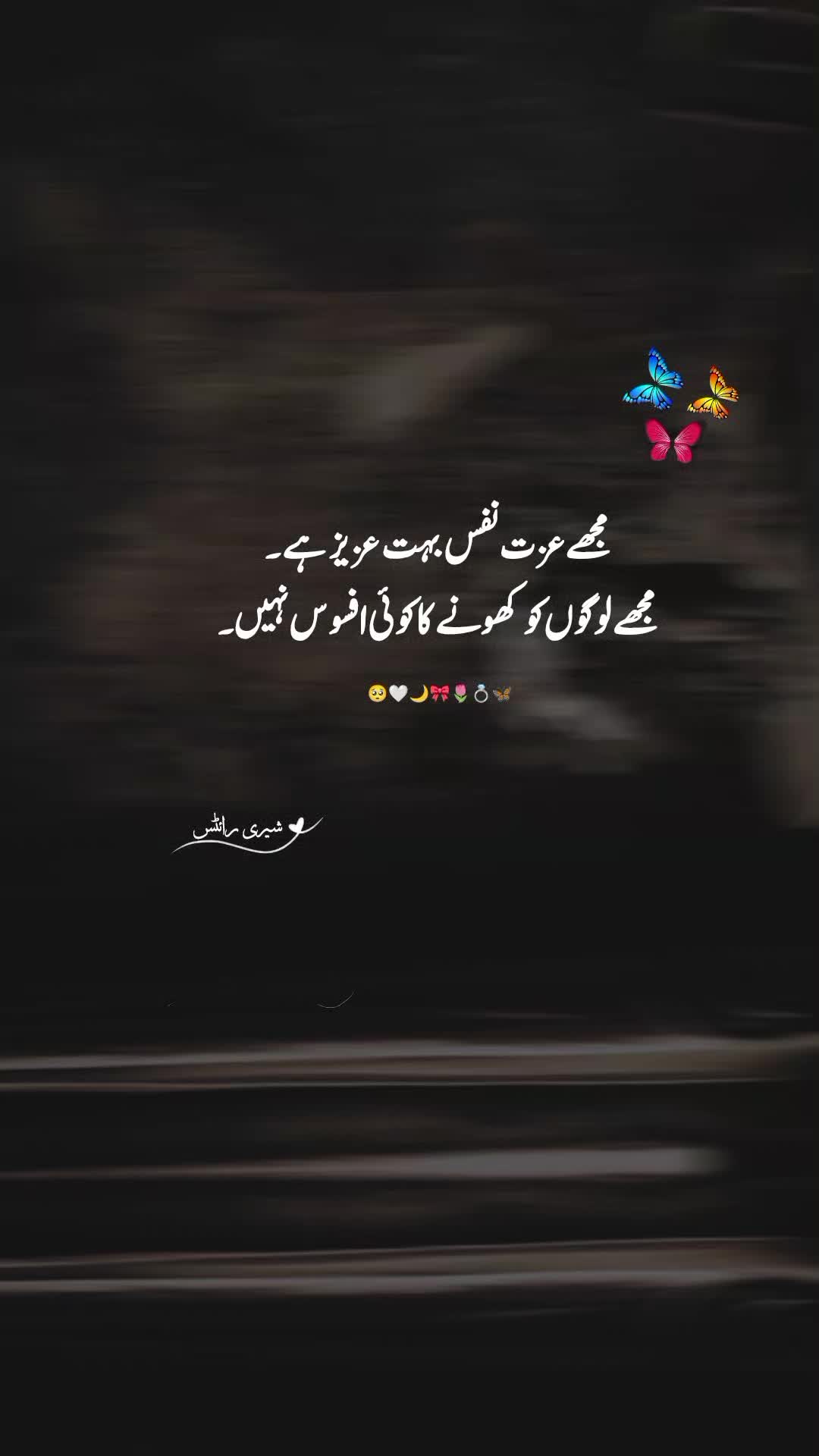 @شیری رائٹس🦢