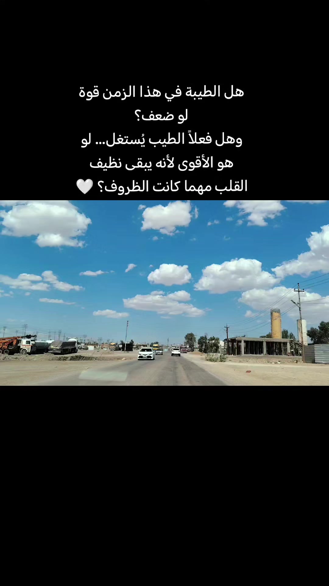 @سولاف امين الكربولي