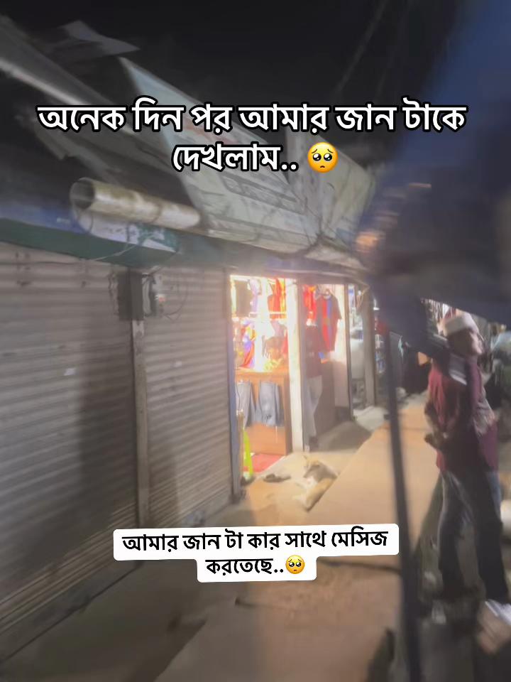 @সুহাসিনী...😜
