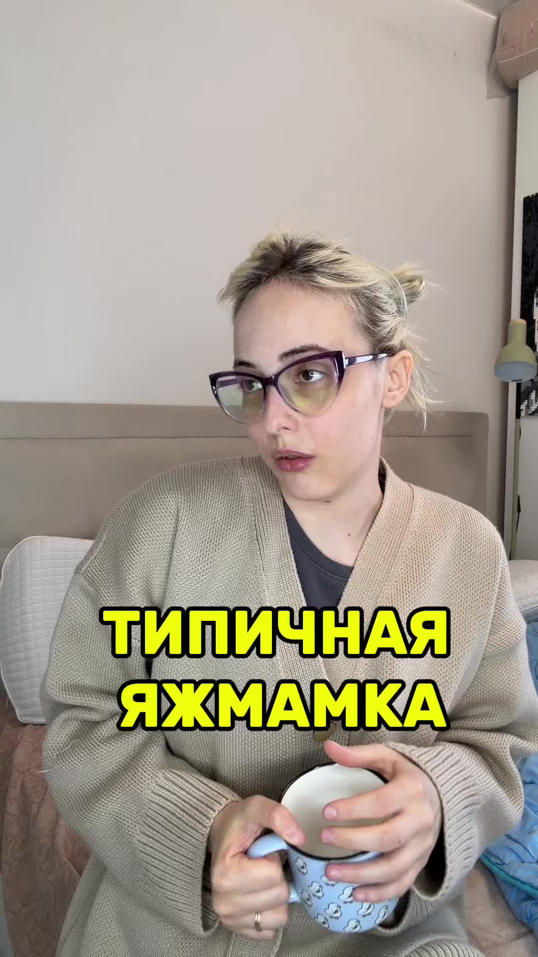 @Приятный токсик