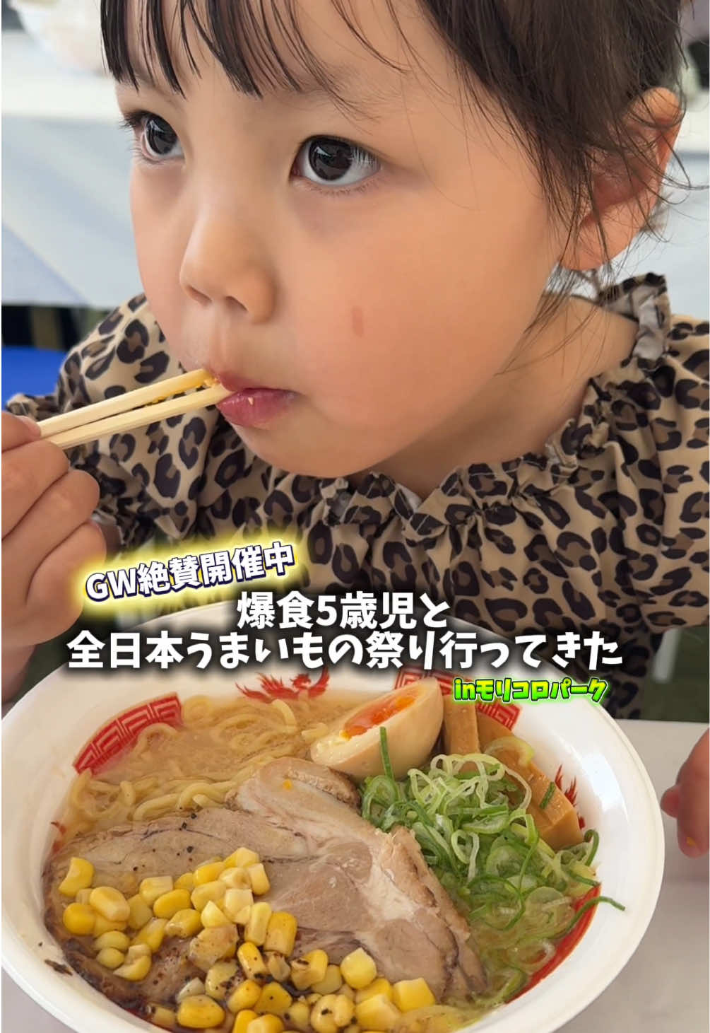 @きいパパ🍚🍎