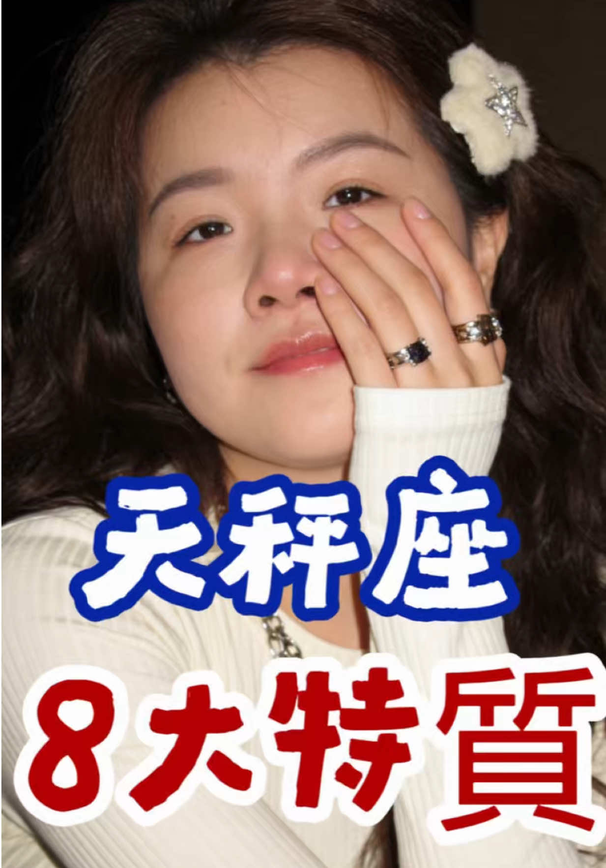 @雪莉壽司花🧚♀️