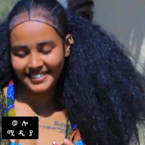 @ወሎ ሚዲያ