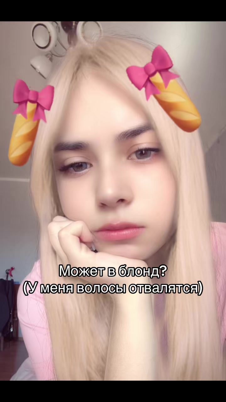 @Ритка