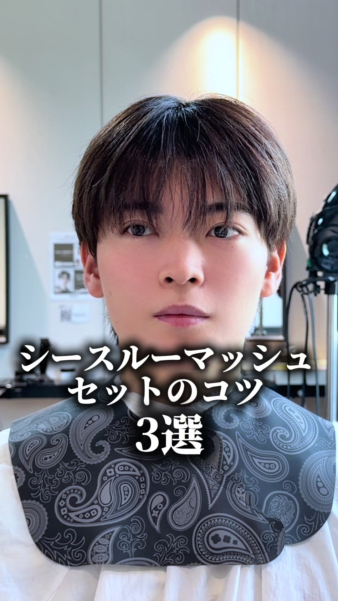 @MEN'SHAIR PERCUT / パーカット【公式】