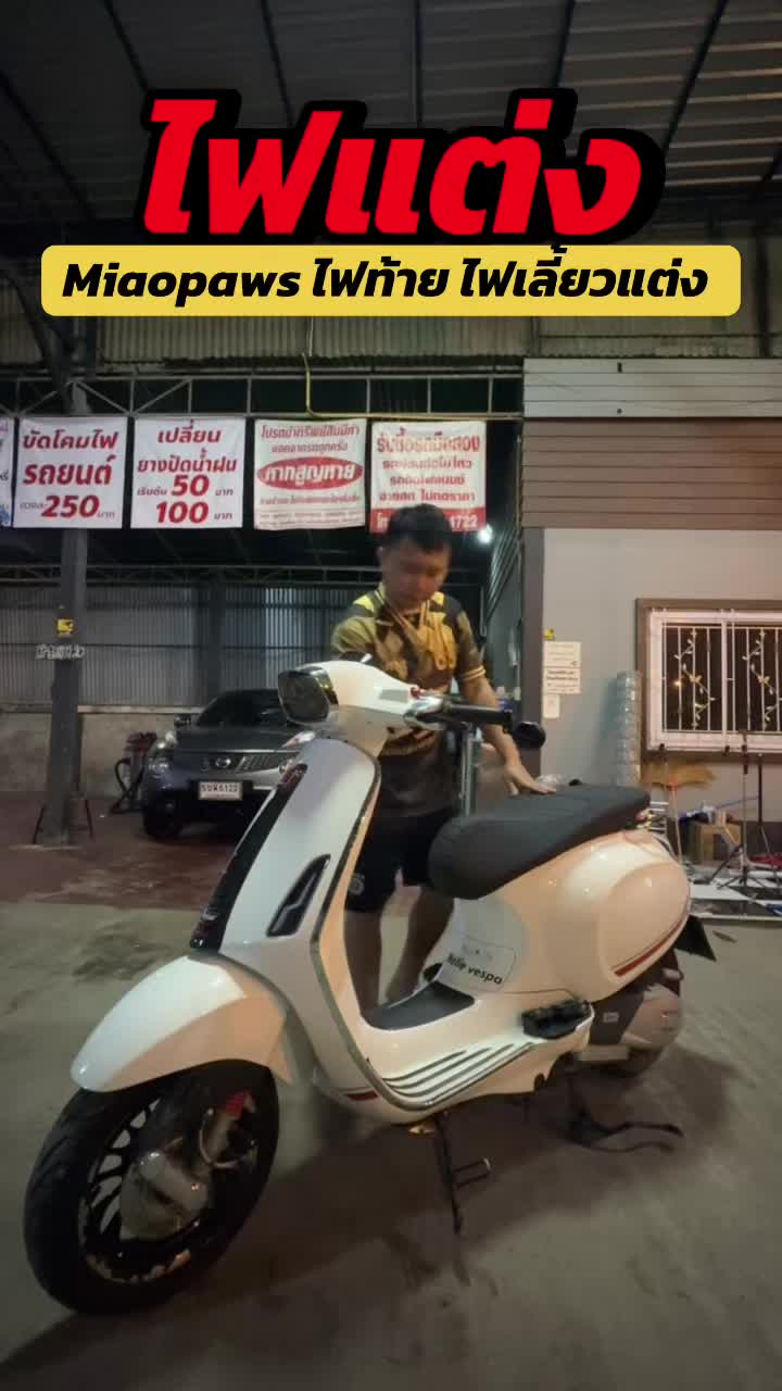 @Tok Car 🛵( ช่องจริง )