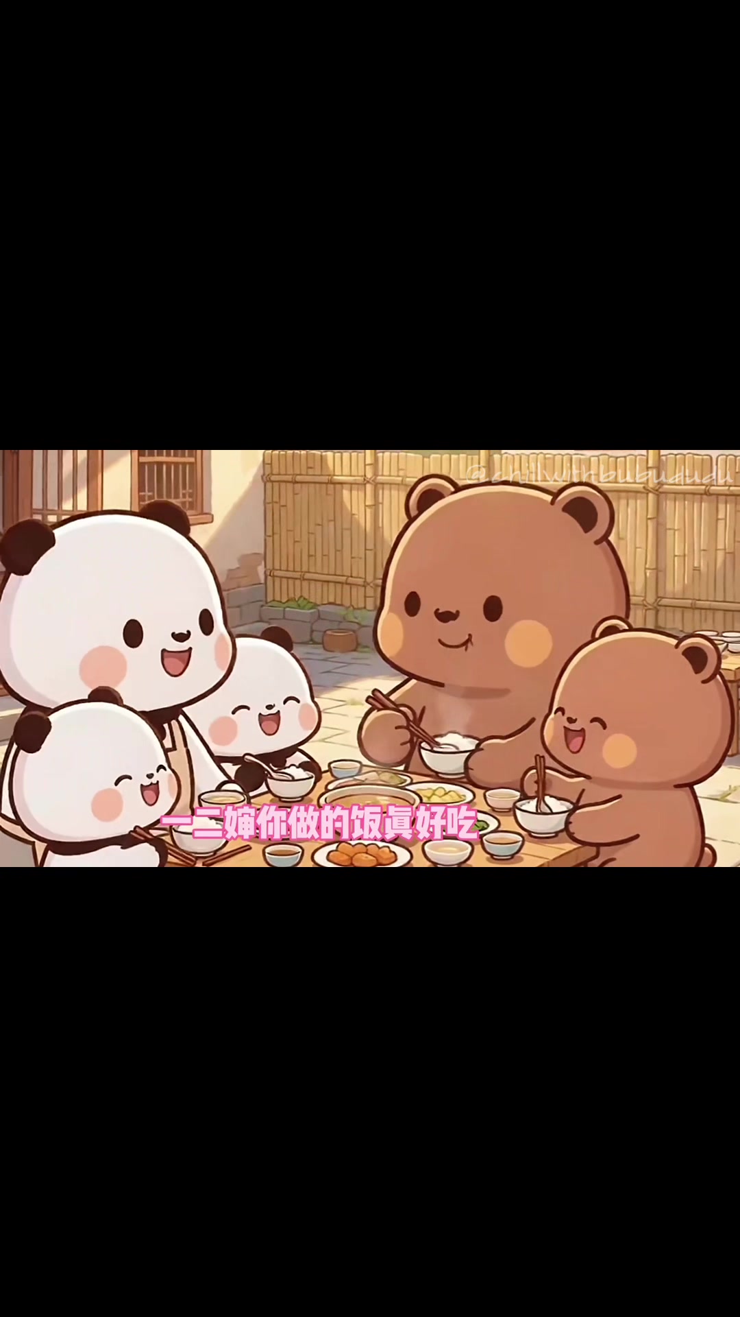 @Chill with BuBu & DuDu 🐻🐼