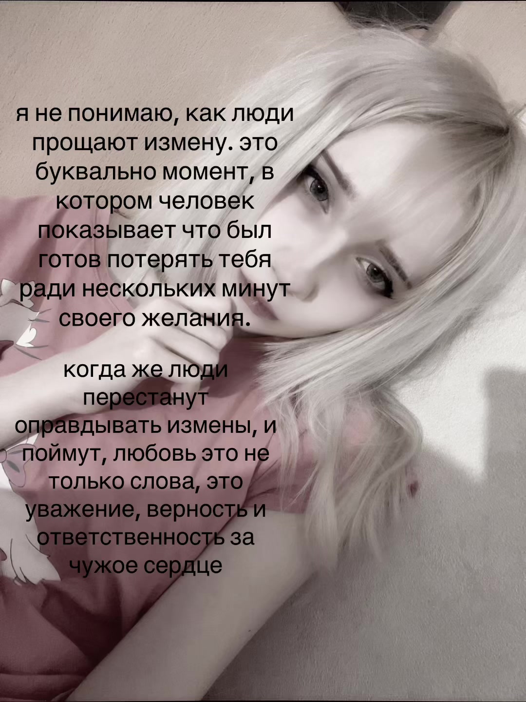 @тгк:porcelaindollll