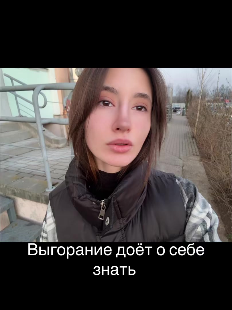 @Тгк: Контуженная