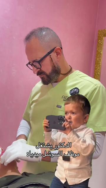 @عيادات غلامور