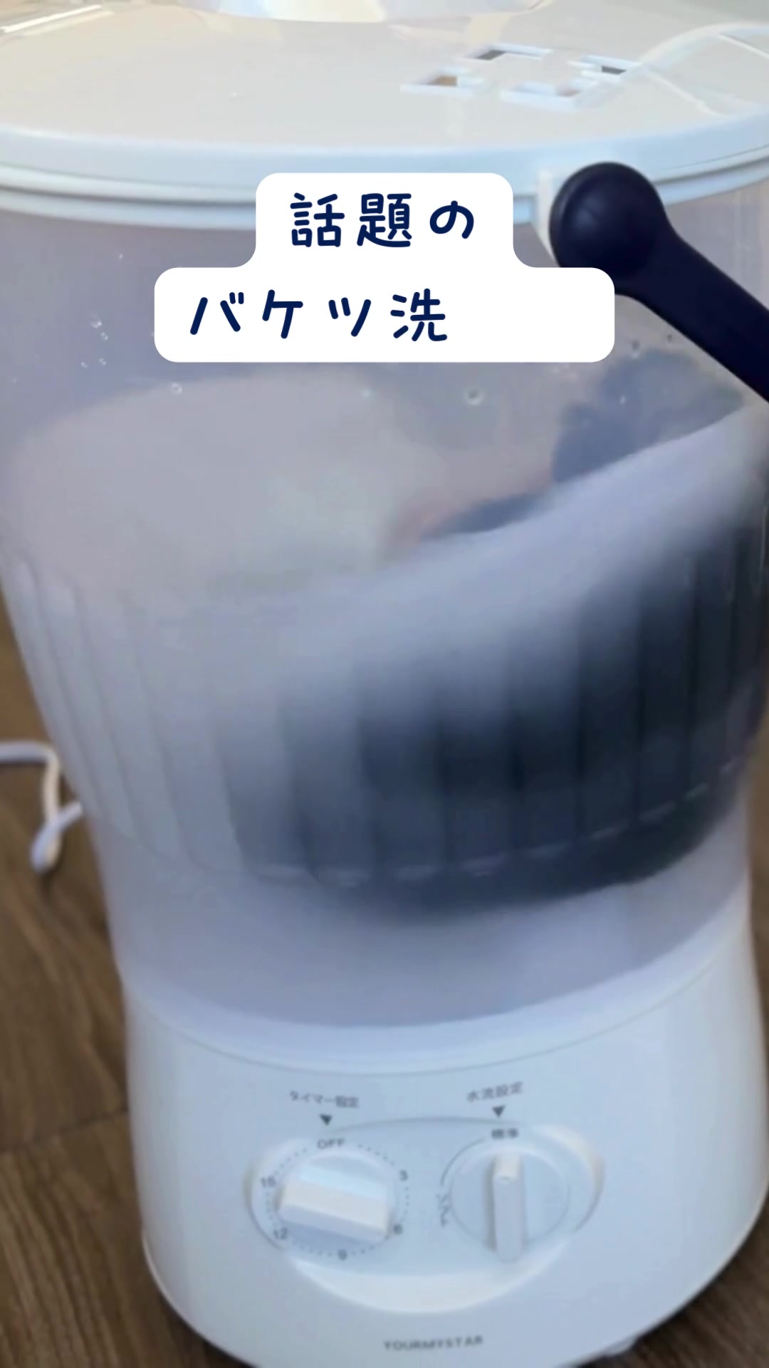 @ワタシトbyユアマイスター