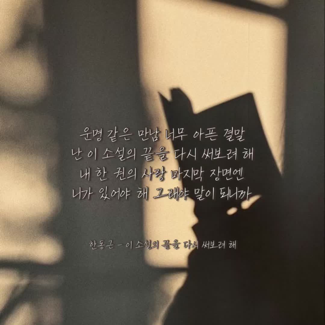 @썽플리🎧