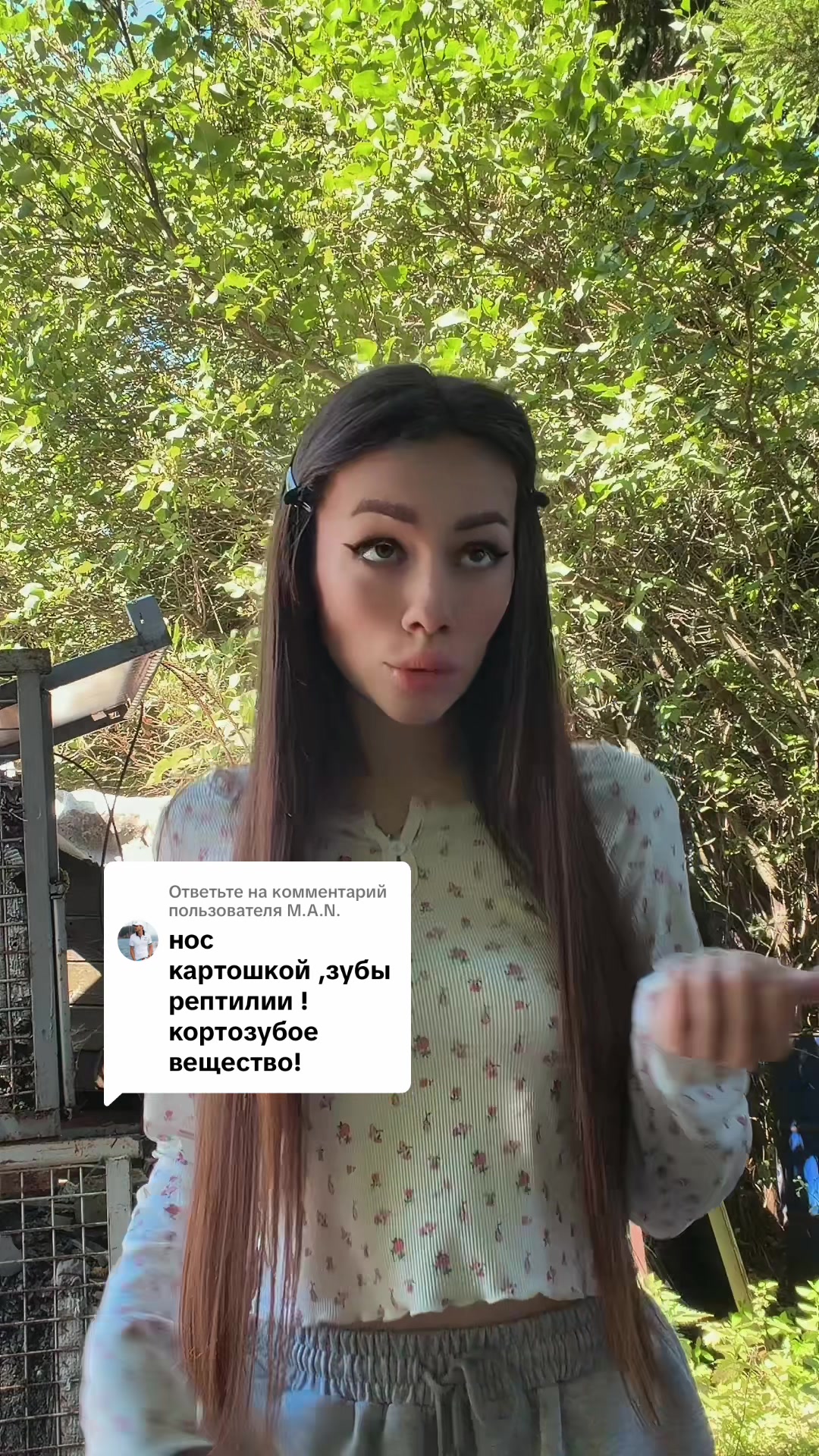 @ТГ:АКУЛА