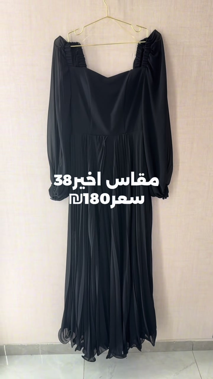 @mervy fashion