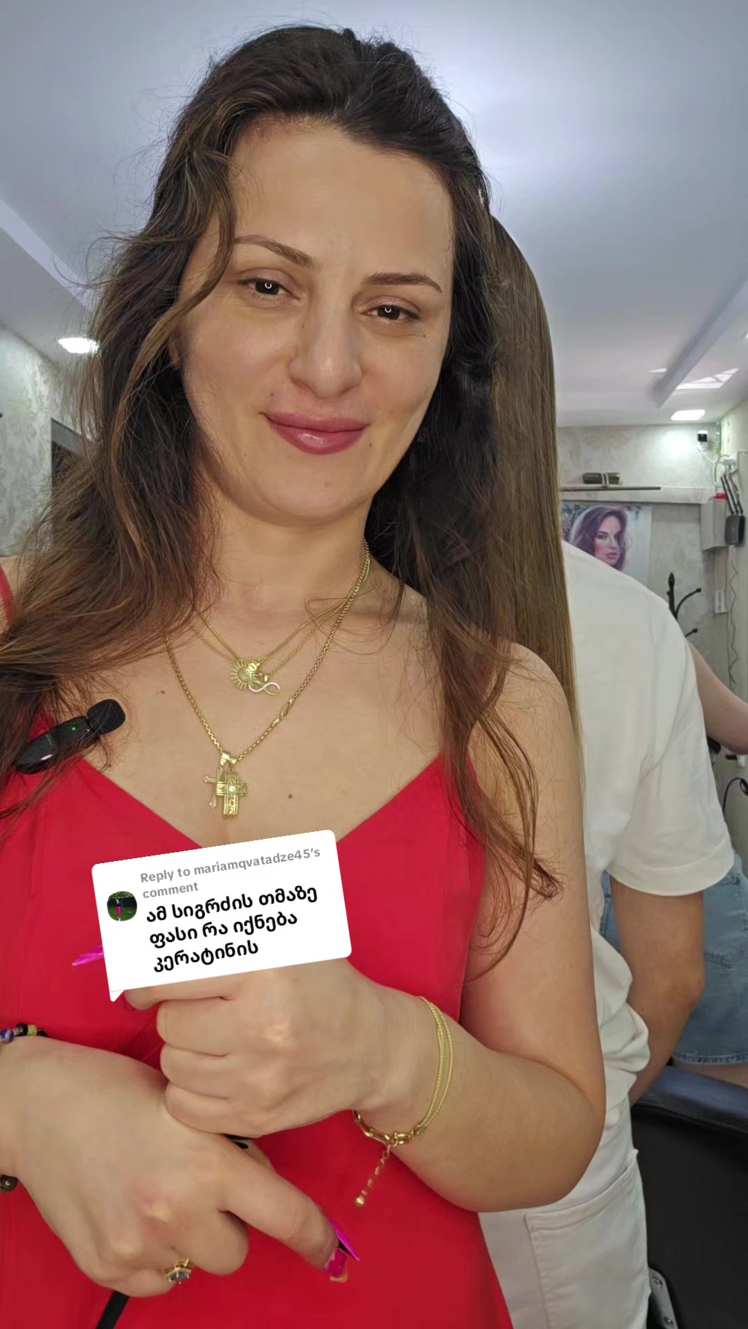 @სილამაზის სალონი ნუშო