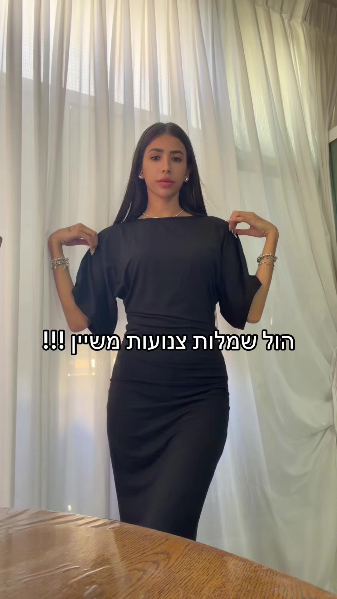 @שיר אבוטבול