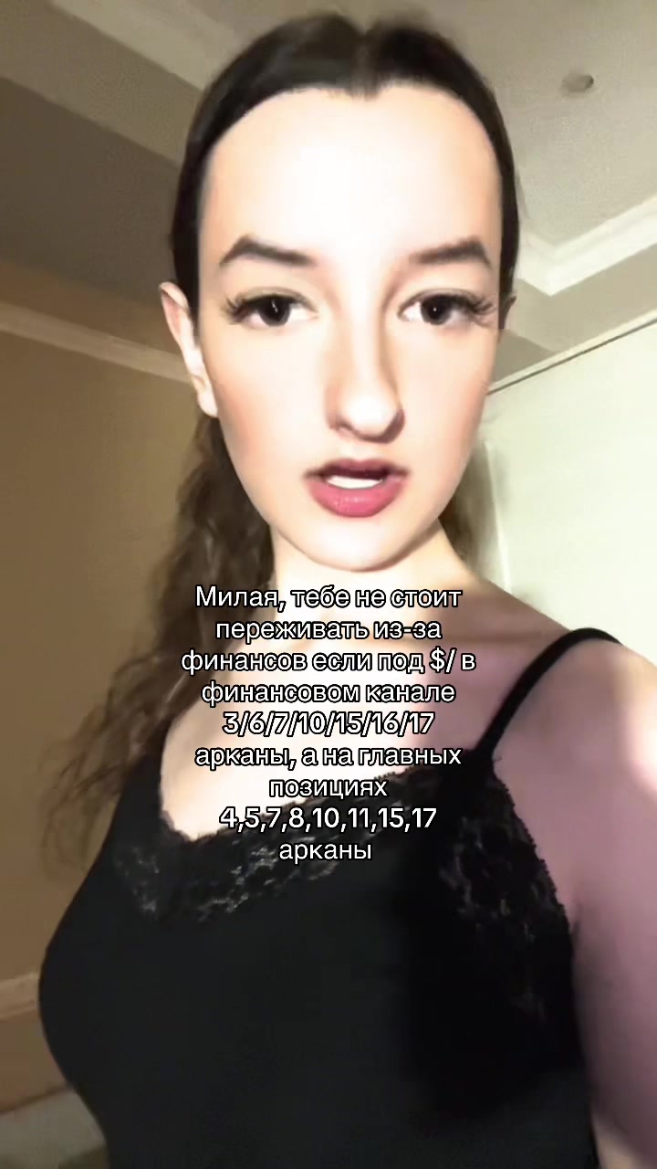 @Таро