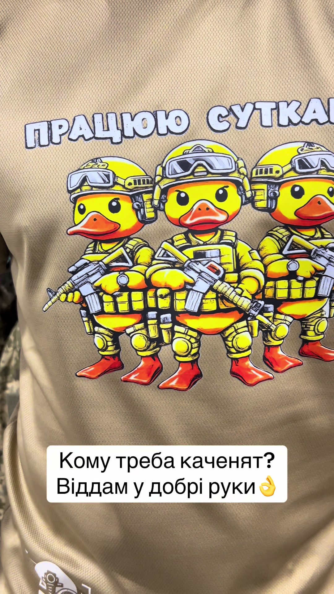 @desant_military