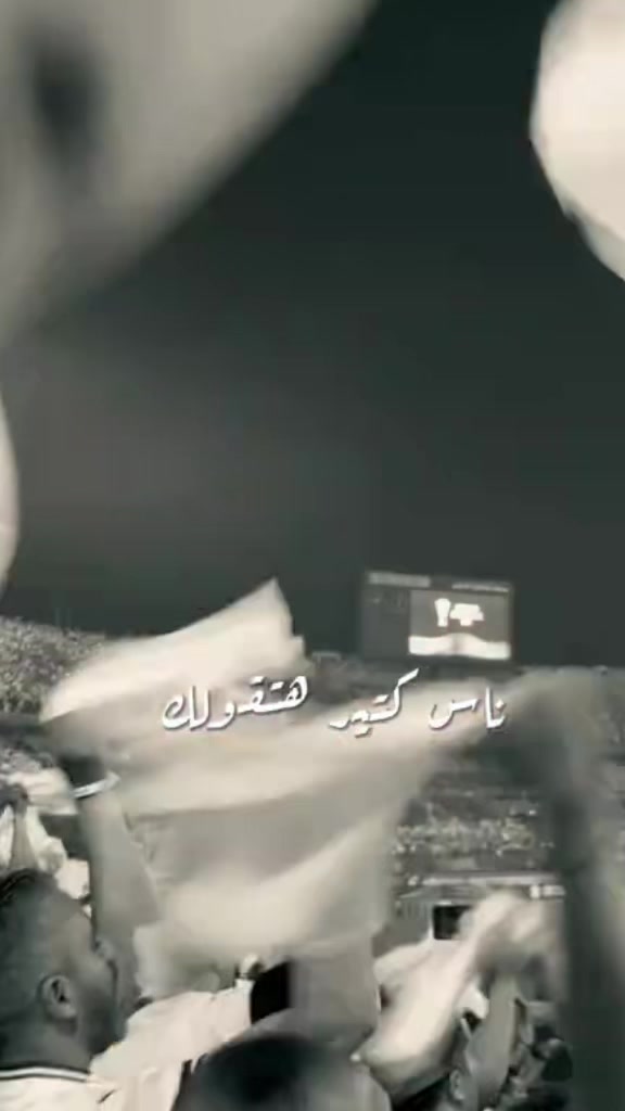 @كوره٢٠__