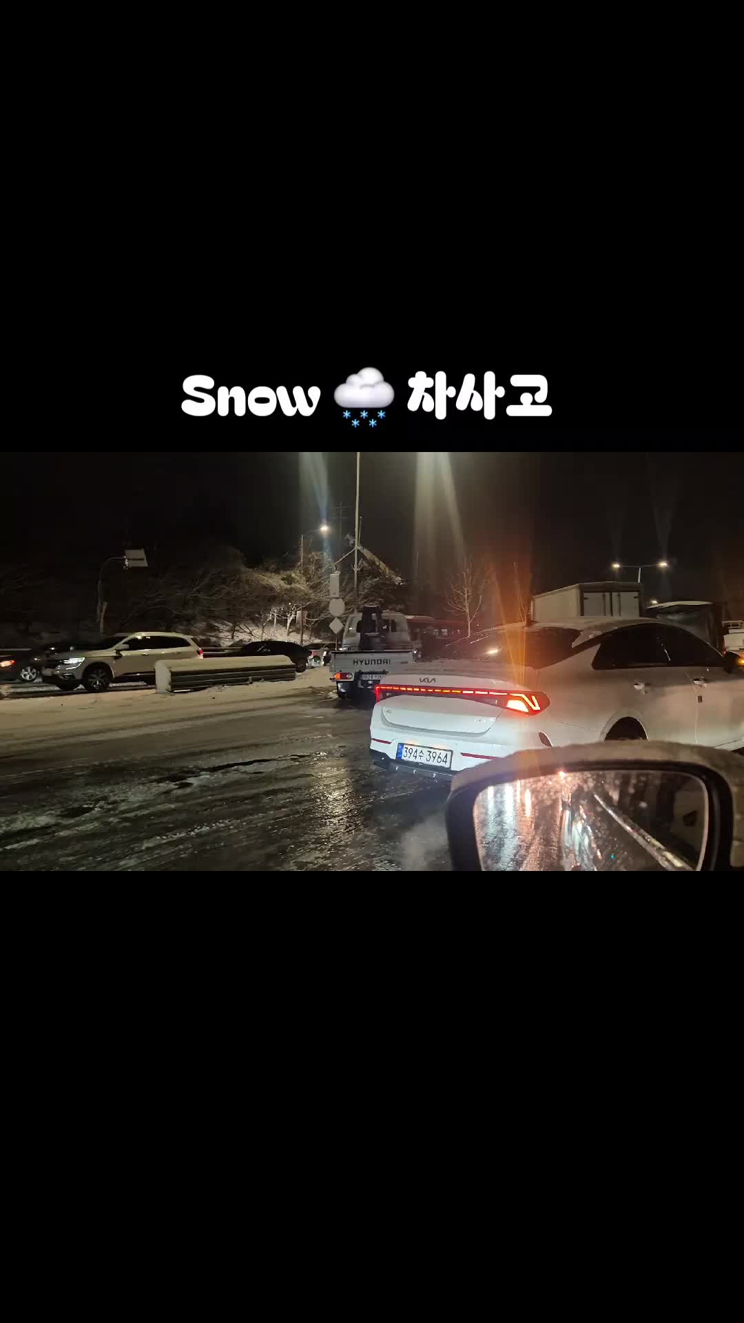 @함현진