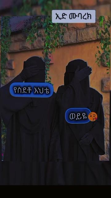 @ሀይሚ&ቡራዬ HB 🦋💫