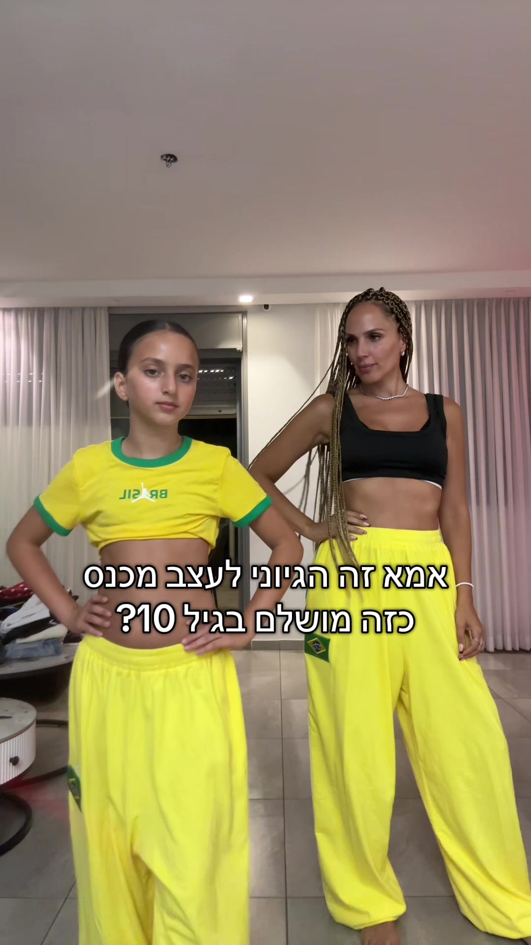 @חן בן מוחה