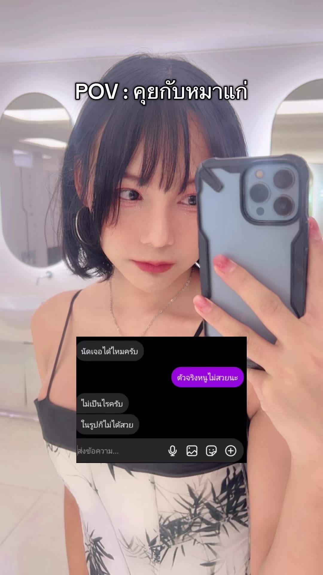 @TangmoPrincess