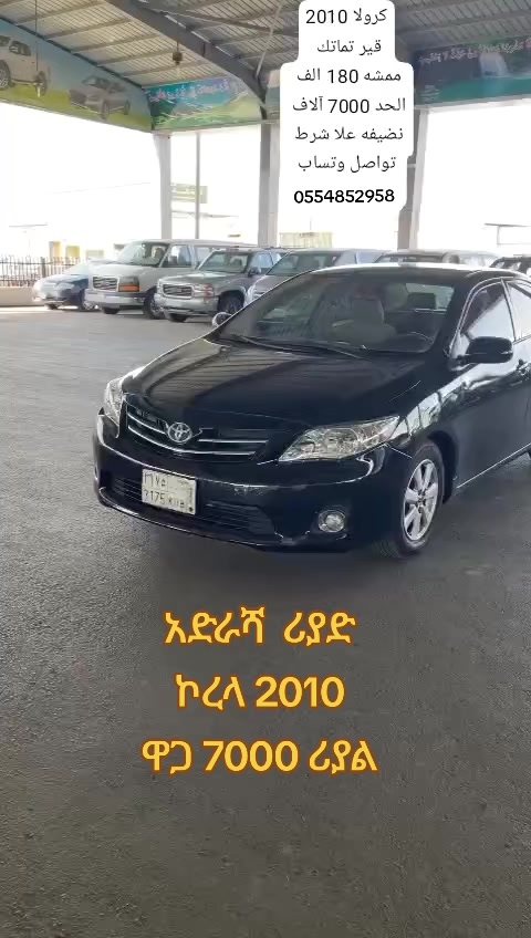 @αвυѕн