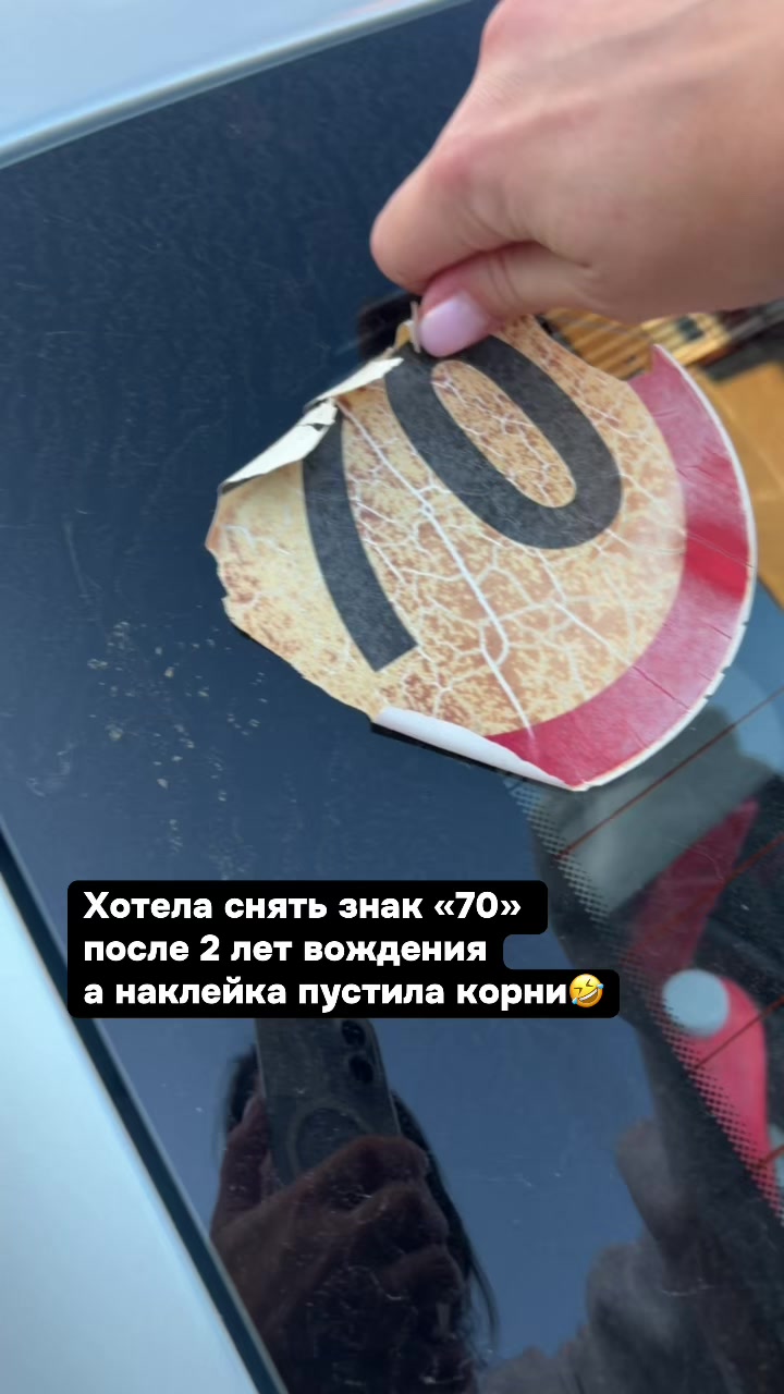 @Инна Плю́та