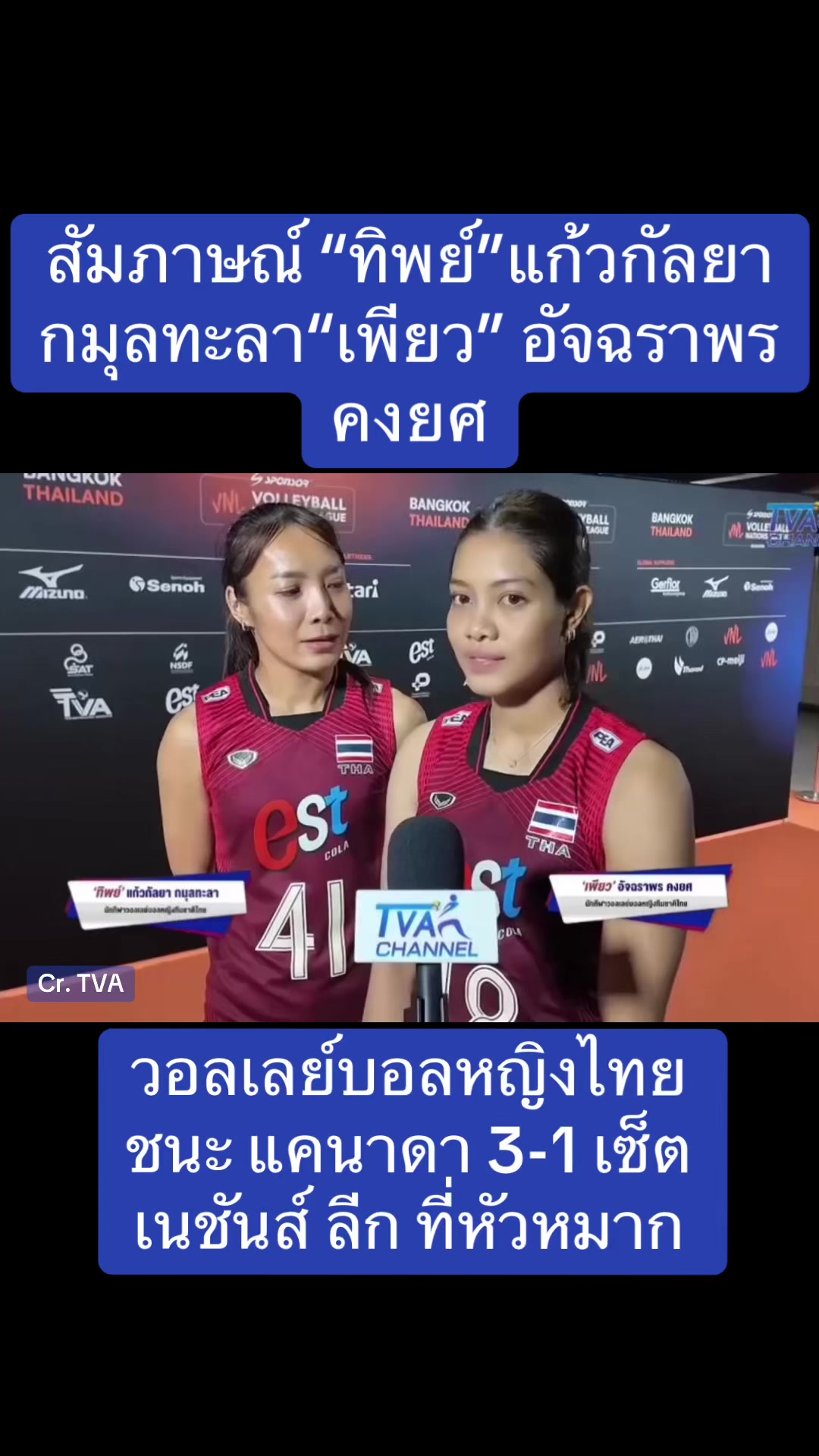 @NBTSport11