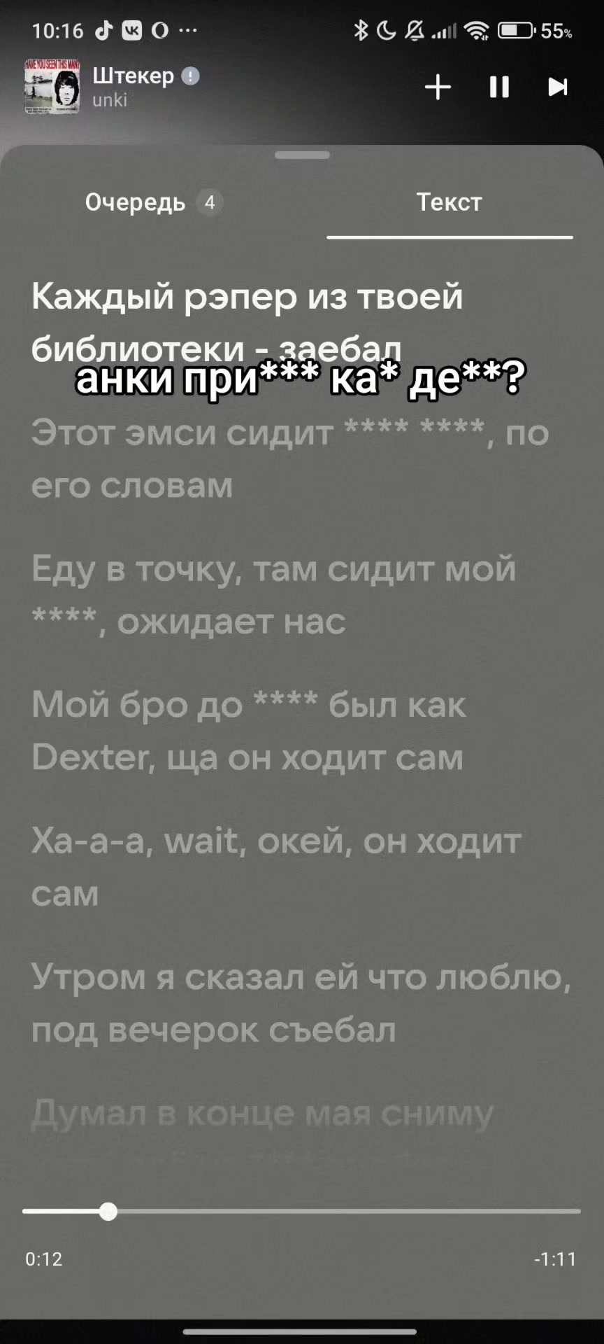 @0_о