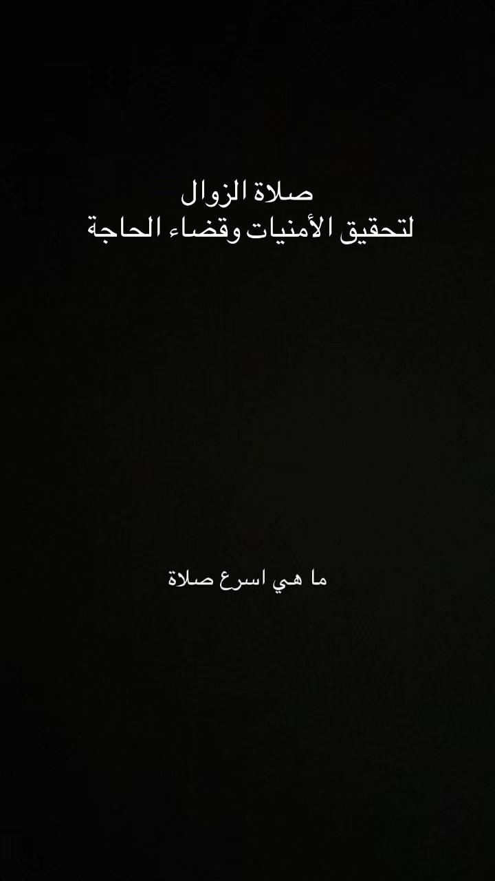 @أسرار سورة البقرة