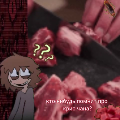 @Флуд Маньяков СССР