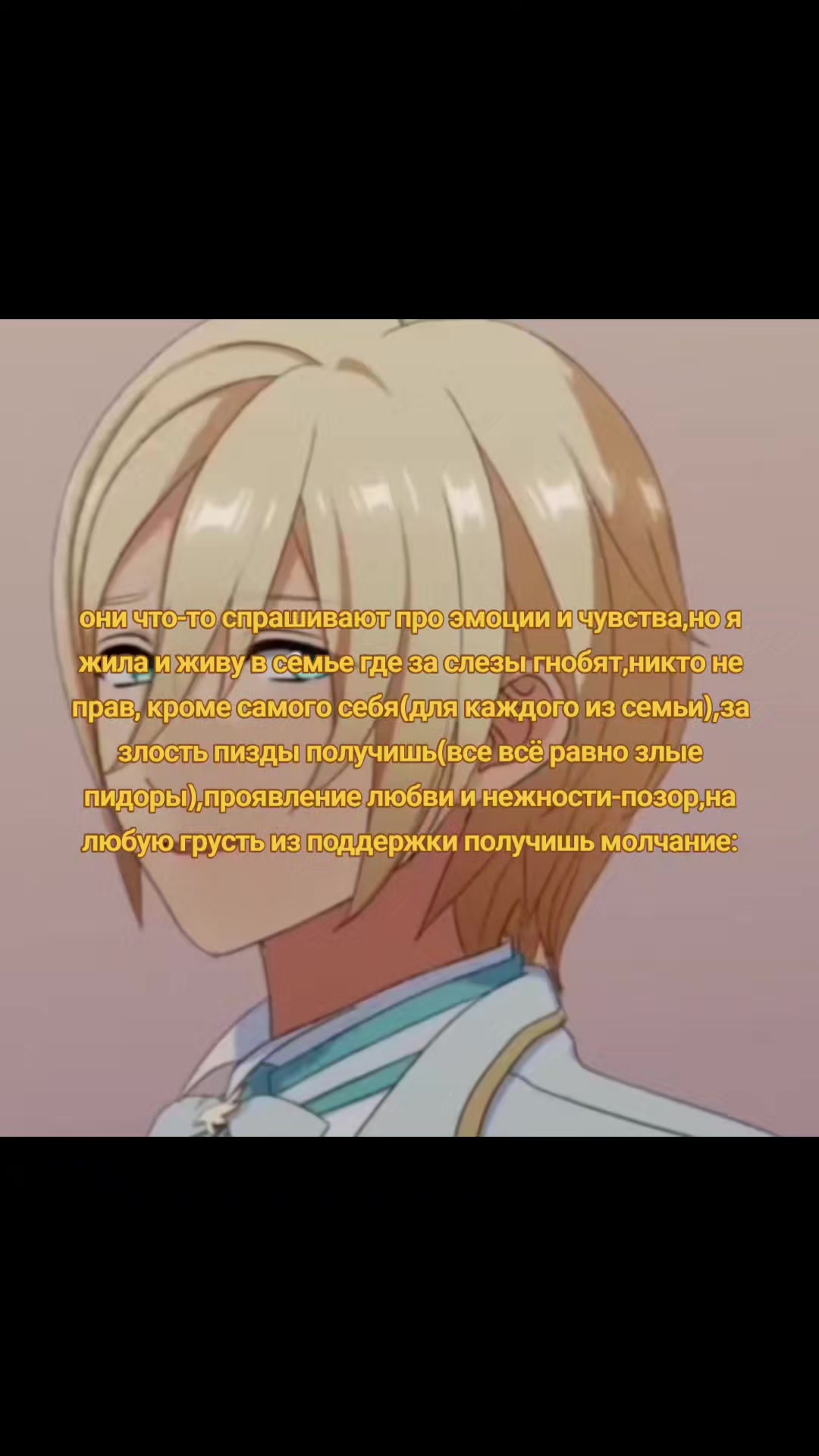 @кишка°