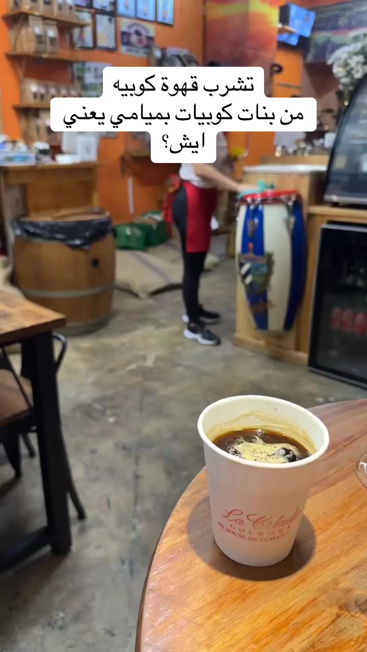 @ريم الملحم ( قهوه ) 🇸🇦☕️&hearts;️