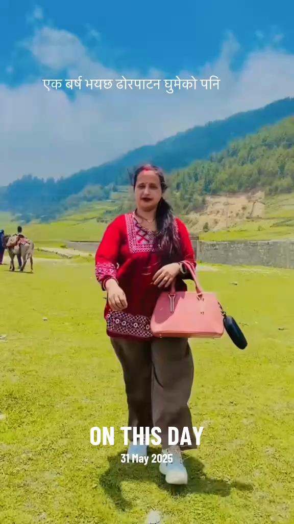 @राधा खरेल ❤️