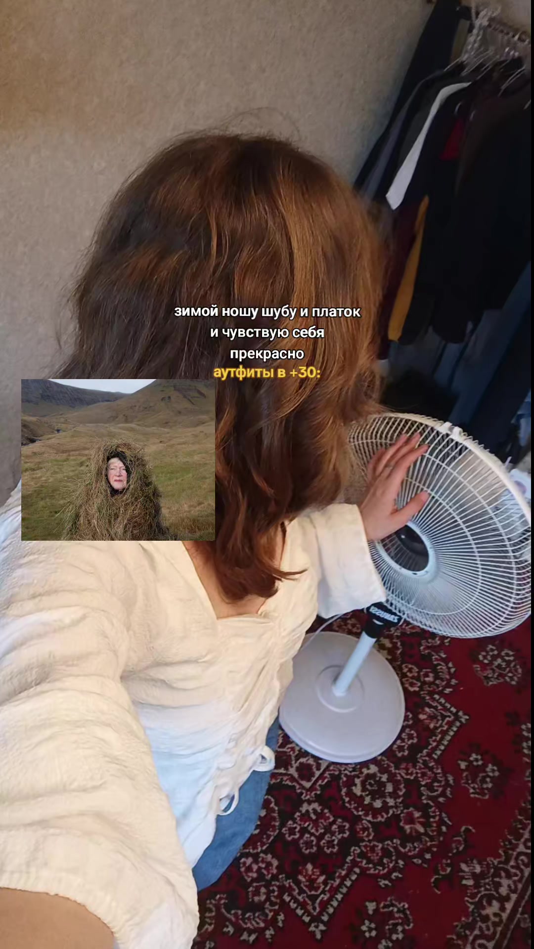 @лён