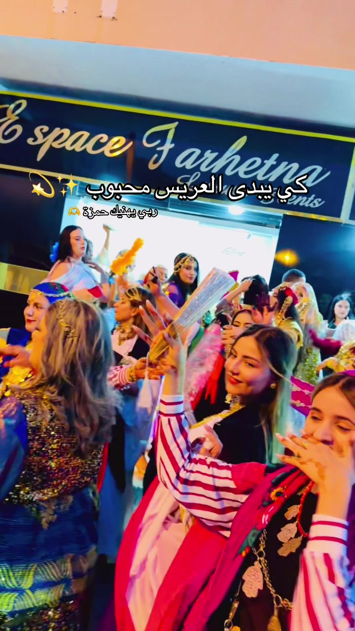 @فرحتنا 💎