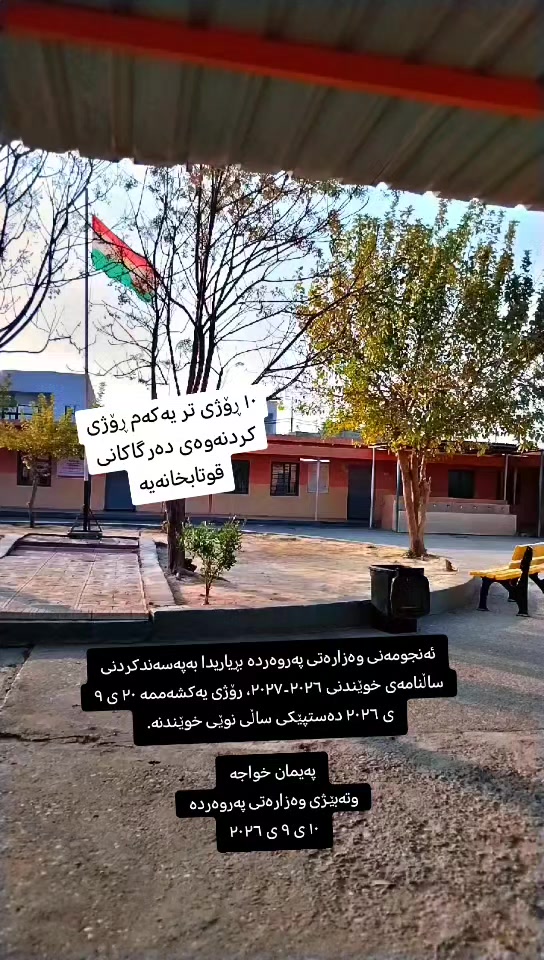 @نـ ـــونـ ــــە🕊️🤍
