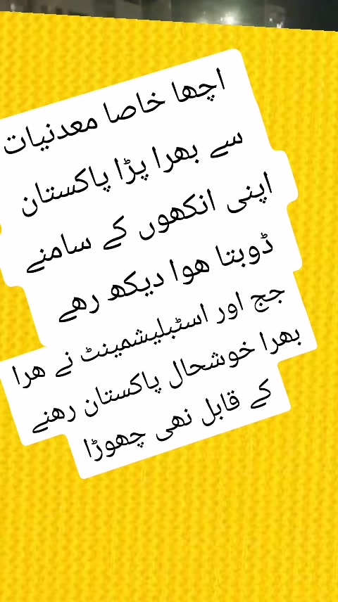 @pakistan khan