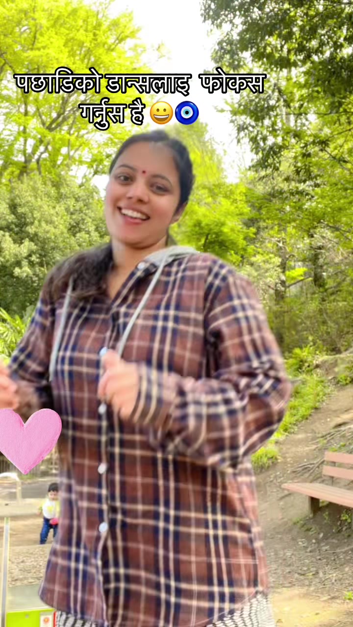 @See La Sapkota