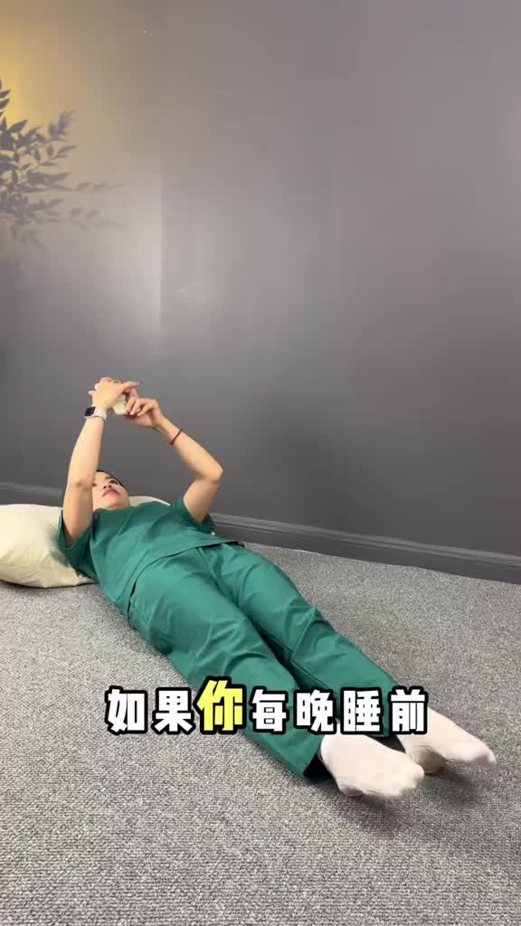 @穴位