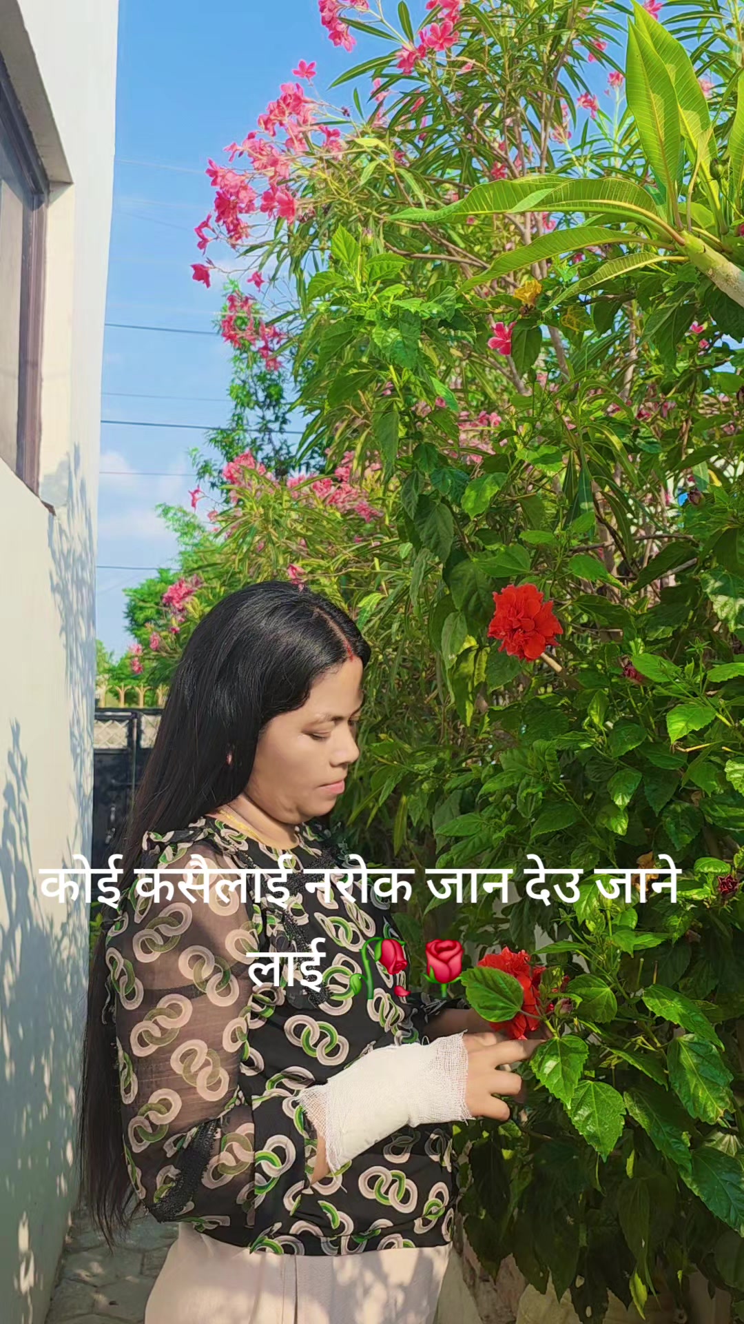 @laxmi Gi saud