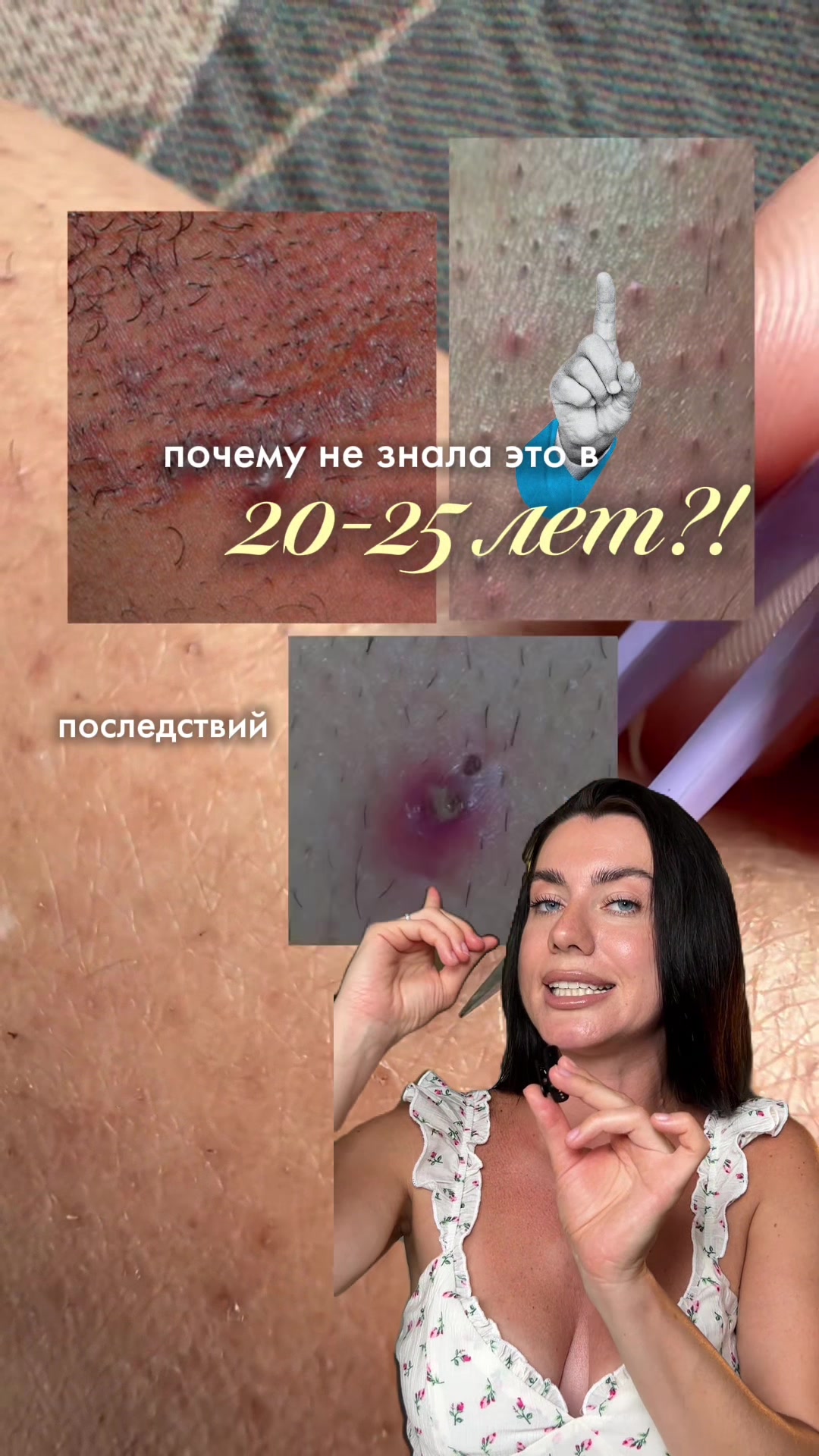 @sofyamister_beauty